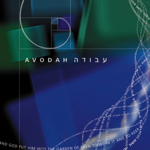 Chavruta: Avodah