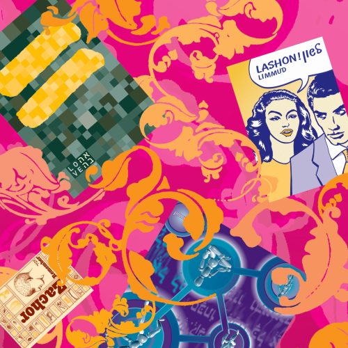 Chavruta: Collections
