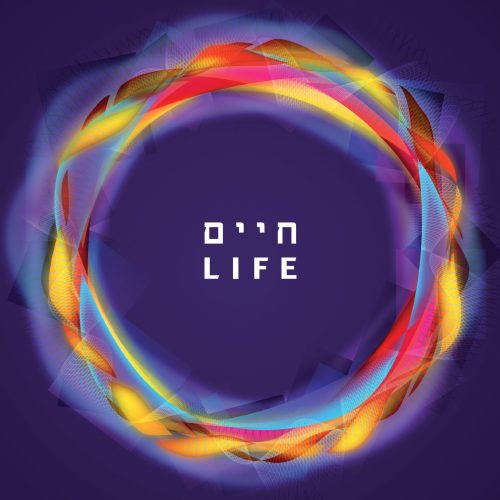 Chavruta: Life